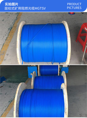 Cavo a fibra ottica blindato per miniere di carbone 12 24 48 96 144 Core LSZH Jacketed Fireproof Optical Fiber Mining Cable